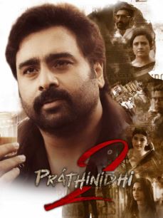 Pratinidhi 2 FilmyFly Hindi Dubbed Telugu